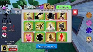 😱 МЫ НАШЛИ ВСЕХ НОВЫХ SCP МОНСТРОВ В ЗАКУЛИСЬЕ! НОВОЕ ОБНОВЛЕНИЕ SCP MORPH В ROBLOX!