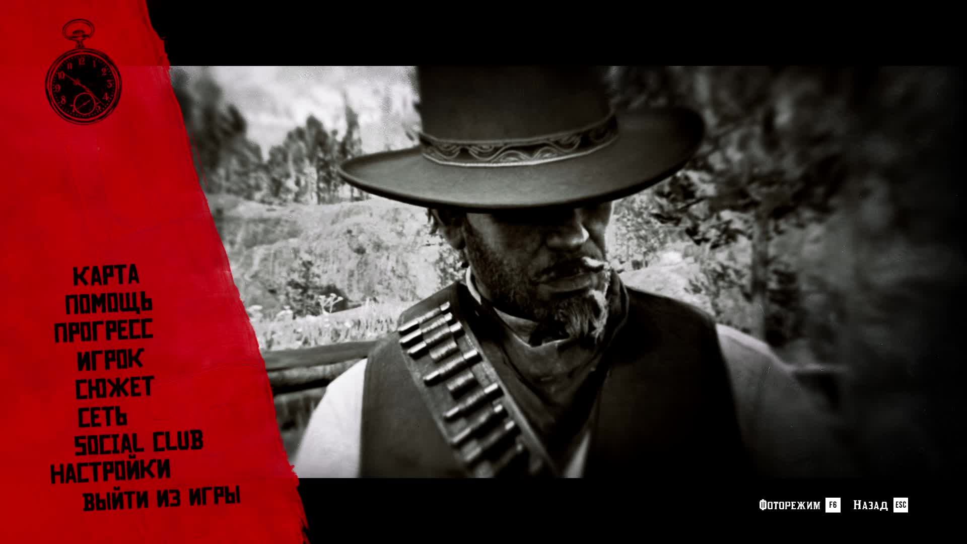 Red Dead Redemption для Олеси смотреть онлайн