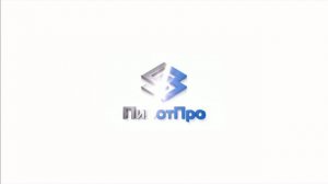 ПилотПро