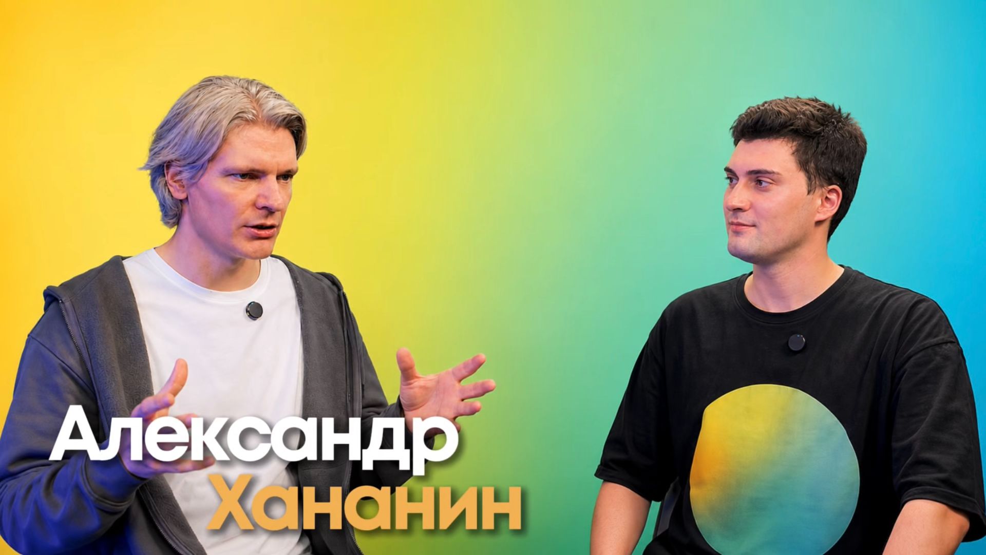 Александр Хананин о метал-опере "Империум: от величия к предательству" смотреть онлайн