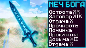Майнкрафт, но за КИЛЛ получаешь СУПЕР ВЕЩИ! Грифер Шоу
