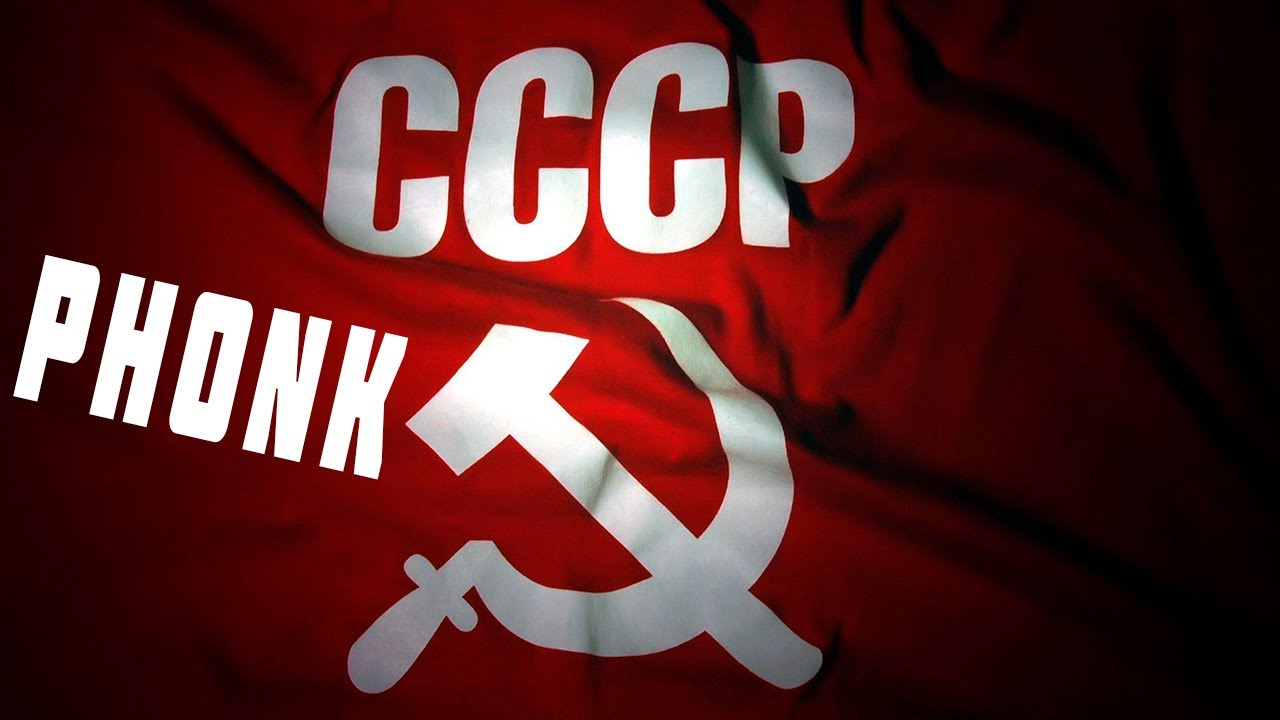 ВАЖНОЕ ПРАВИТЕЛЬСТВЕННОЕ СООБЩЕНИЕ (PHONK) смотреть онлайн