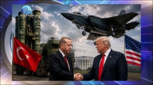 «С-400 в обмен на F-35»: Турция пошла на тайную сделку с США