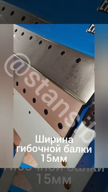 СтанСиб распаковка сегментного листогиба.