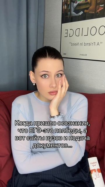 Когда понял, что ЕГЭ — не главная проблема…Забирай ПОЛЕЗНЫЕ ФАЙЛЫ в моем тгк в шапке канала!