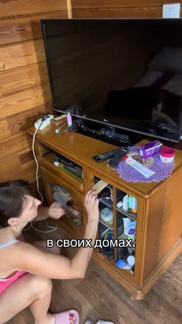 Деревня😊
