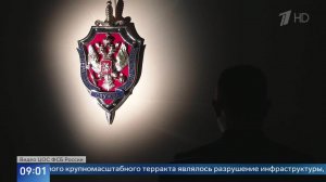 ФСБ сорвала попытку подорвать военный аэродром в Ростовской области.