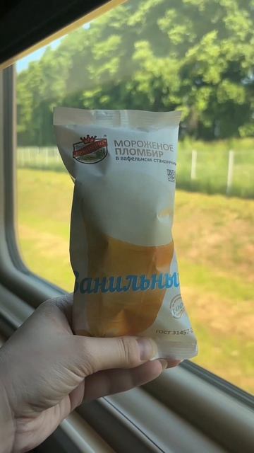 🍦 Навстречу новым открытиям!