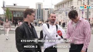 Соцопрос: кто круче, Роналду или Месси?