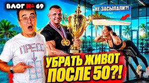 Вся ПРАВДА о Паттайе в июле! Что происходит с пляжами? 50 ЛЕТ БЕЗ ЖИВОТА?! Чемпион раскрыл секрет!