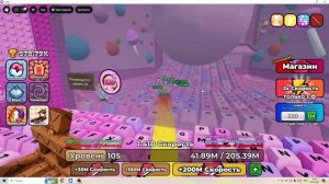 Roblox +1 Speed Keyboard Escape | Candy & Chocolate обучение на 105 уровне.