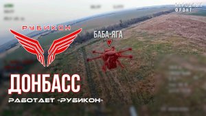 Донбасс. Центр «Рубикон» уничтожены цели: транспорт, системы связи и БпЛА ВСУ