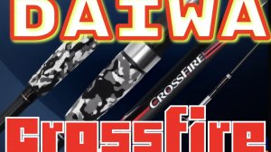 DAIWA Crossfire 2,13 /3-15