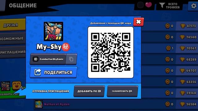 Добавляйтесь в друзья в бс)🟦🫣🟪🟣👑㊙ смотреть онлайн
