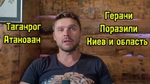 АЗС ГОРЯТ ПОЧТИ В КИЕВЕ! ВСУ АТАКА НА ЮГ РОССИИ!