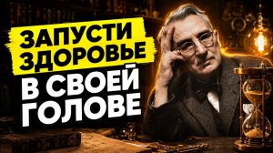 УДИВИТЕЛЬНЫЙ Эффект - поражает даже УЧЕНЫХ Карнеги о скрытой силе слова
