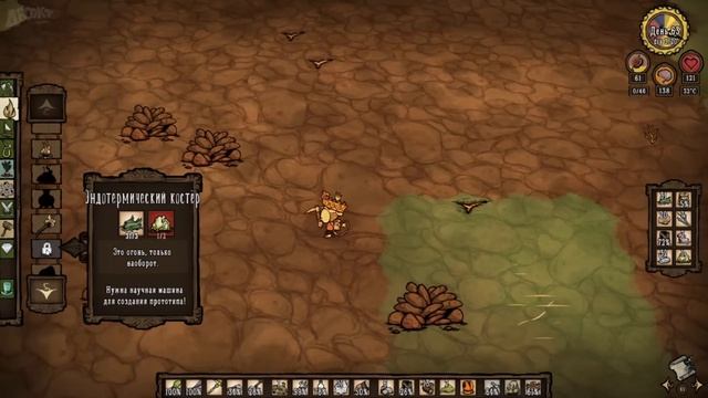 DON'T STARVE SHIPWRECKED - В ПОИСКАХ WOODLEGS - ЛЕТО смотреть онлайн