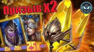 🔥Сакралы Х2, Таленна и Варкос Х15,20,25. Все осколки в турнир | Gray plays | Raid SL