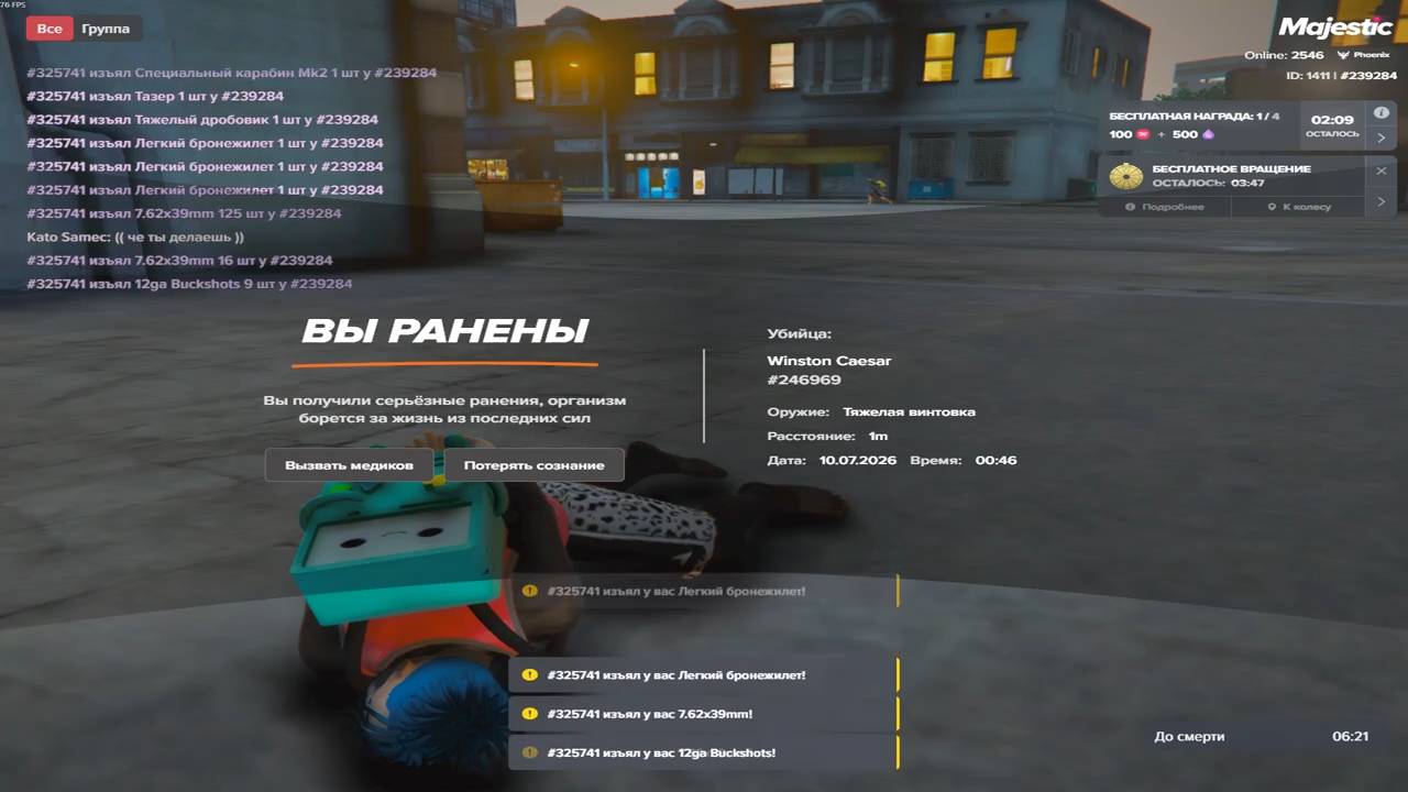 нрп гс смотреть онлайн
