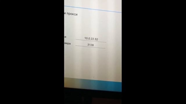 Установка сертификата на интерактивной доске в Андроиде смотреть онлайн