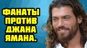 ДЖАН ЯМАН  САМЫЙ БОЛЬНОЙ УДАР! ФАНАТЫ НЕ МОГУТ ПОВЕРИТЬ!