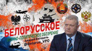 Саммит НАТО: Европа заплатила за лояльность США