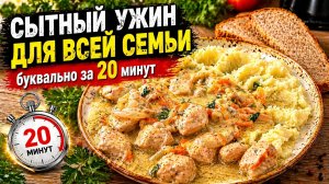 курица в сливочном соусе