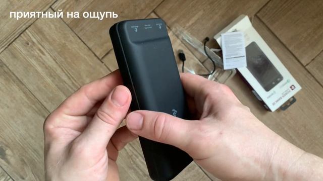 Обзор УМБ 2E 20000 mAh QC 3.0 Black с Rozetka смотреть онлайн