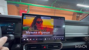 Jetour T2 Установка приложений #установкамультимедиа #чип #чиптюнинг #китайскиеавто