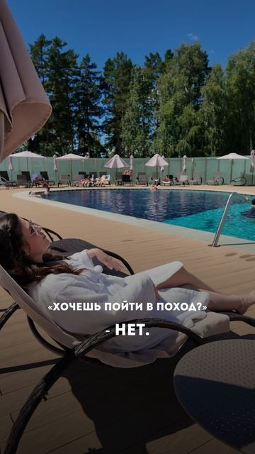 Мой любимый способ отдохнуть в России #озеро #пляж  #отдыхвроссии