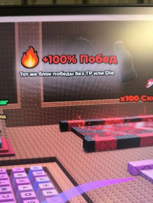 играем в роблокс