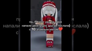 я бы показала фото, но меня могут забанить 🙄🙄
