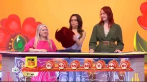 Русское лото – 1726 тираж
