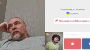 Тарахтелка седая.