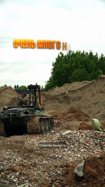 🏗️ Большой объект в Домодедово смотреть онлайн