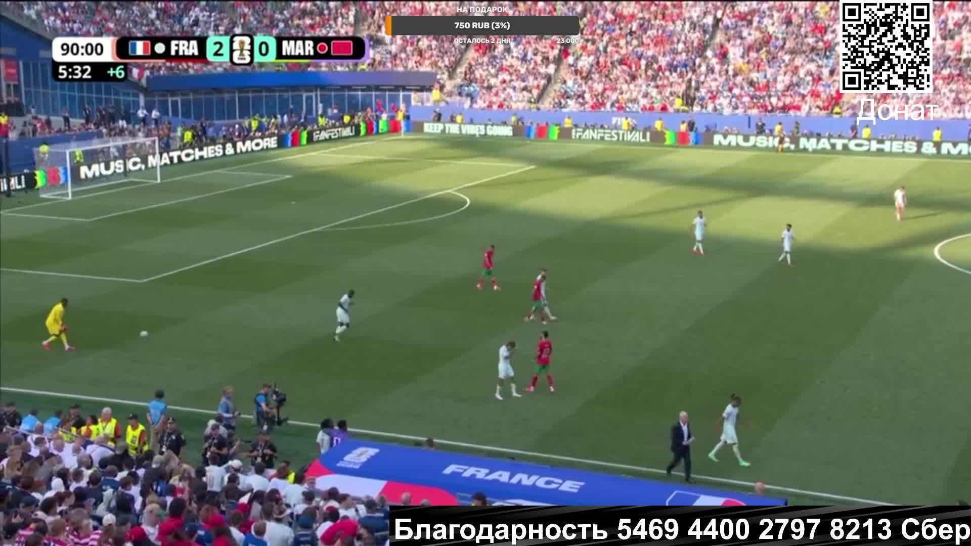 LIVE: Let's Go смотреть онлайн