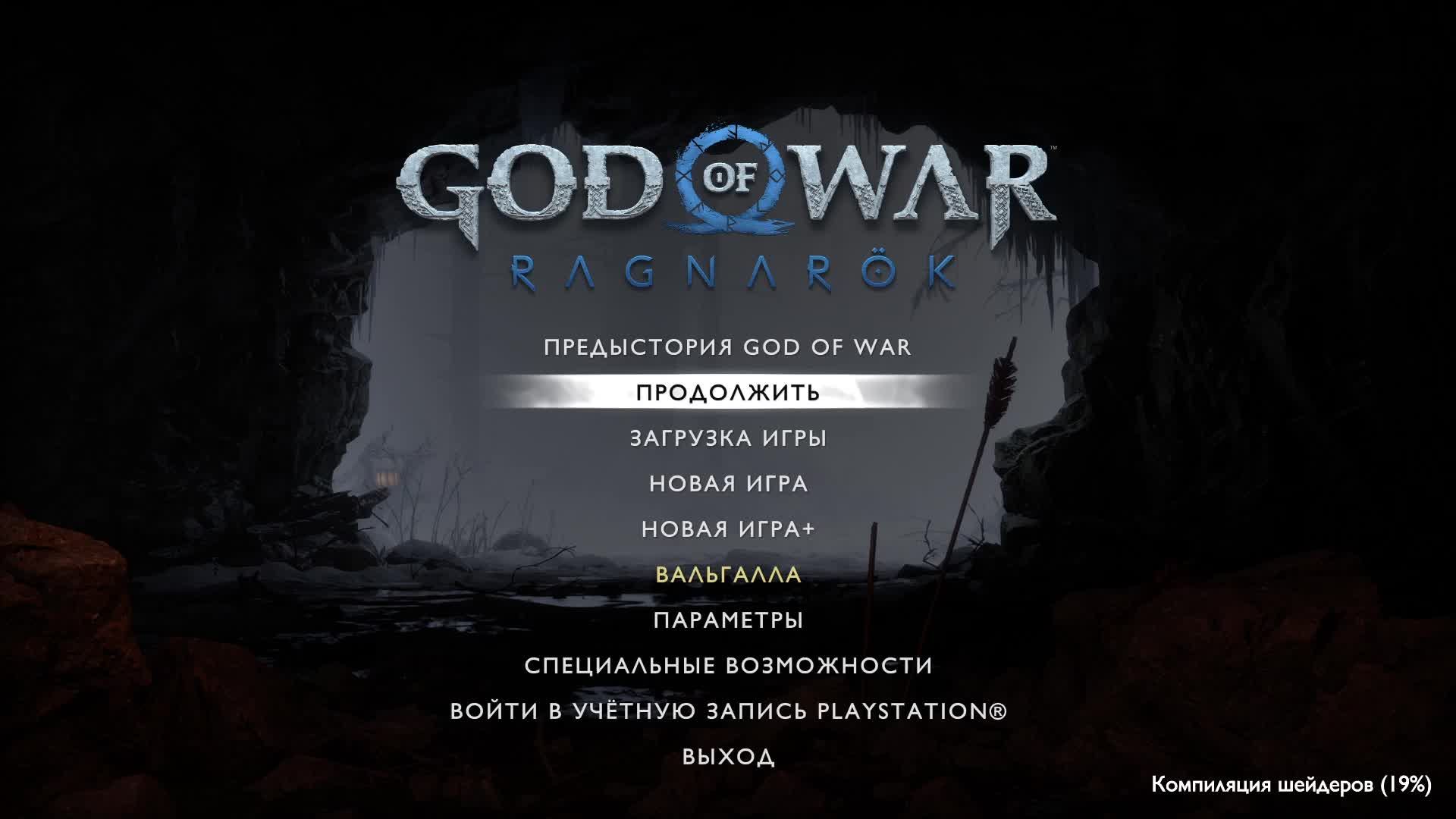 God of War Ragnarok #3 смотреть онлайн