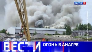 Вести Санкт-Петербург. Выпуск 21.10 от 10.07.2026