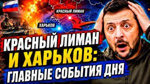 Новости СВО на 10 июля. Сводки с фронта. Война на Украине. Карта боевых действий 10.07.2026