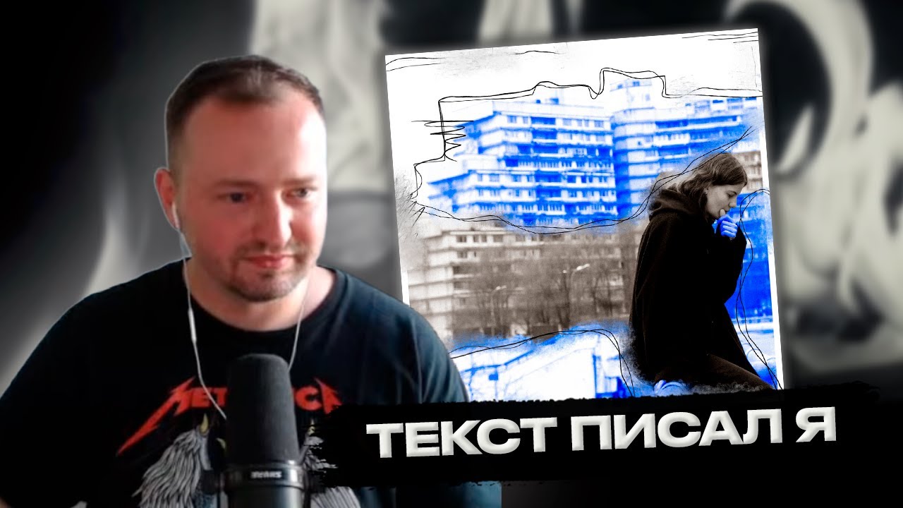 РЕАКЦИЯ ЗАМАЯ НА дух помоек - Кпссславие смотреть онлайн