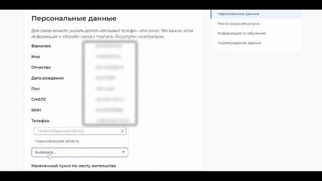 Регистрация на сайте "Работа России" | World Skills | SKILLS PASSPORT смотреть онлайн