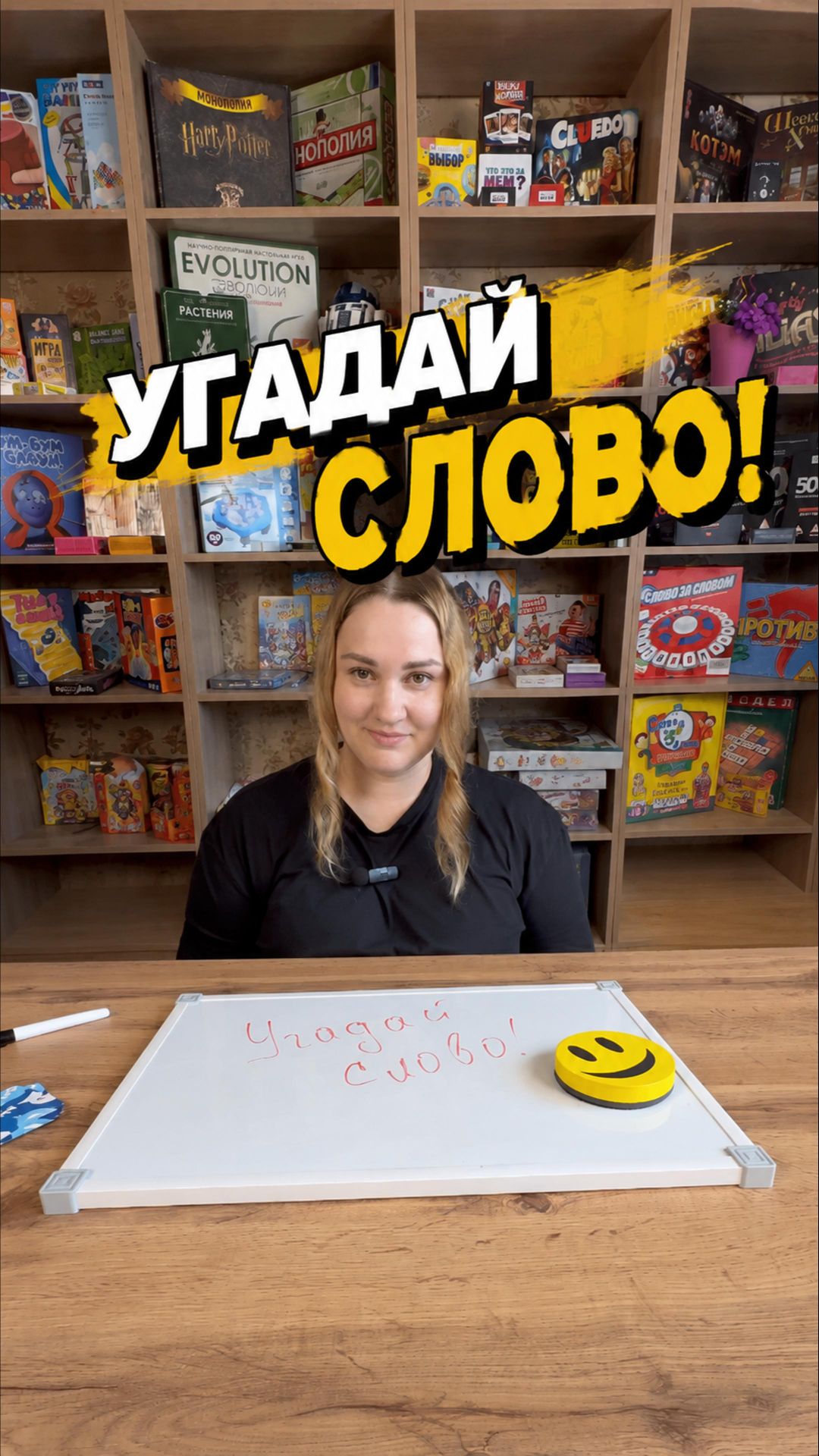 Угадай слово по рисунку 🎨😄 #dzenhobby #shorts #funnygame #play #emotional #braingames