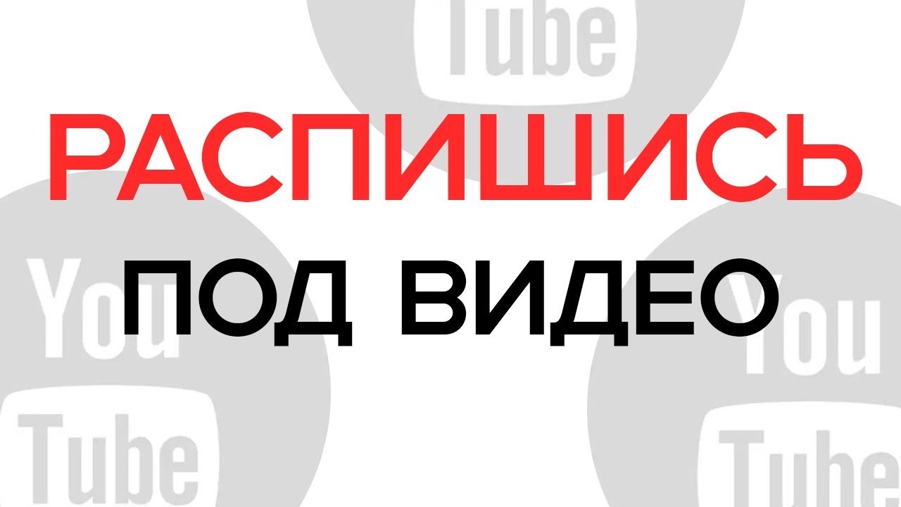 Оставь свой след в истории интернета смотреть онлайн
