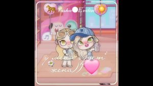 ●•°🩷21 июля🩷•°○