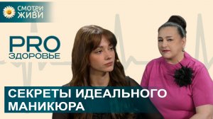 Чем опасен гель-лак? Маникюр в беременность можно? Как спасти ногти?
