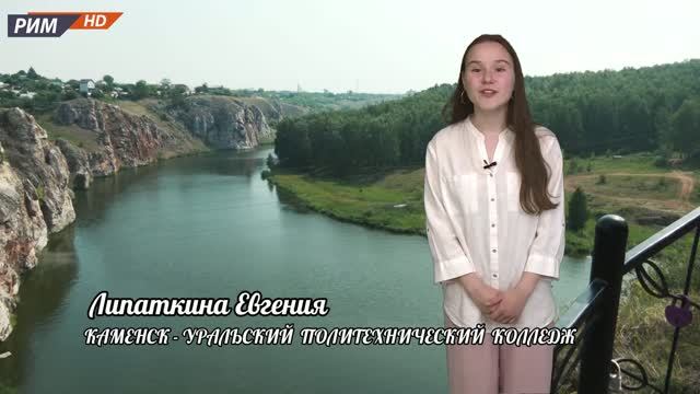 СТИХИ О ГОРОДЕ. Липаткина Евгения
