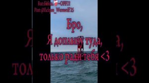 Отмечайте своих