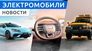 Новый пятиместный Zeekr 9X, Tank 300 стал гибридом, Geely Galaxy TT бросил вызов Xiaomi SU7!