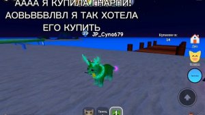 УРААА Я КУПИЛА ГНАРПИ В ПЛЕЙСЕ ПРО КОТИКОВ!!! АВБВЛВОВЛВЛ (опис топ 🗿)