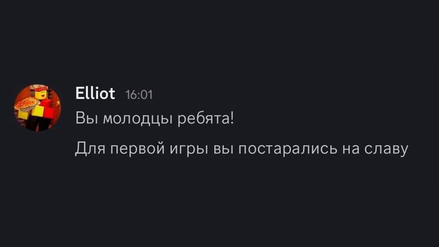 Если бы персонажи из Forsaken общались в Discord смотреть онлайн